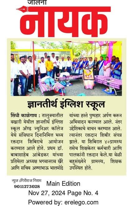 press image